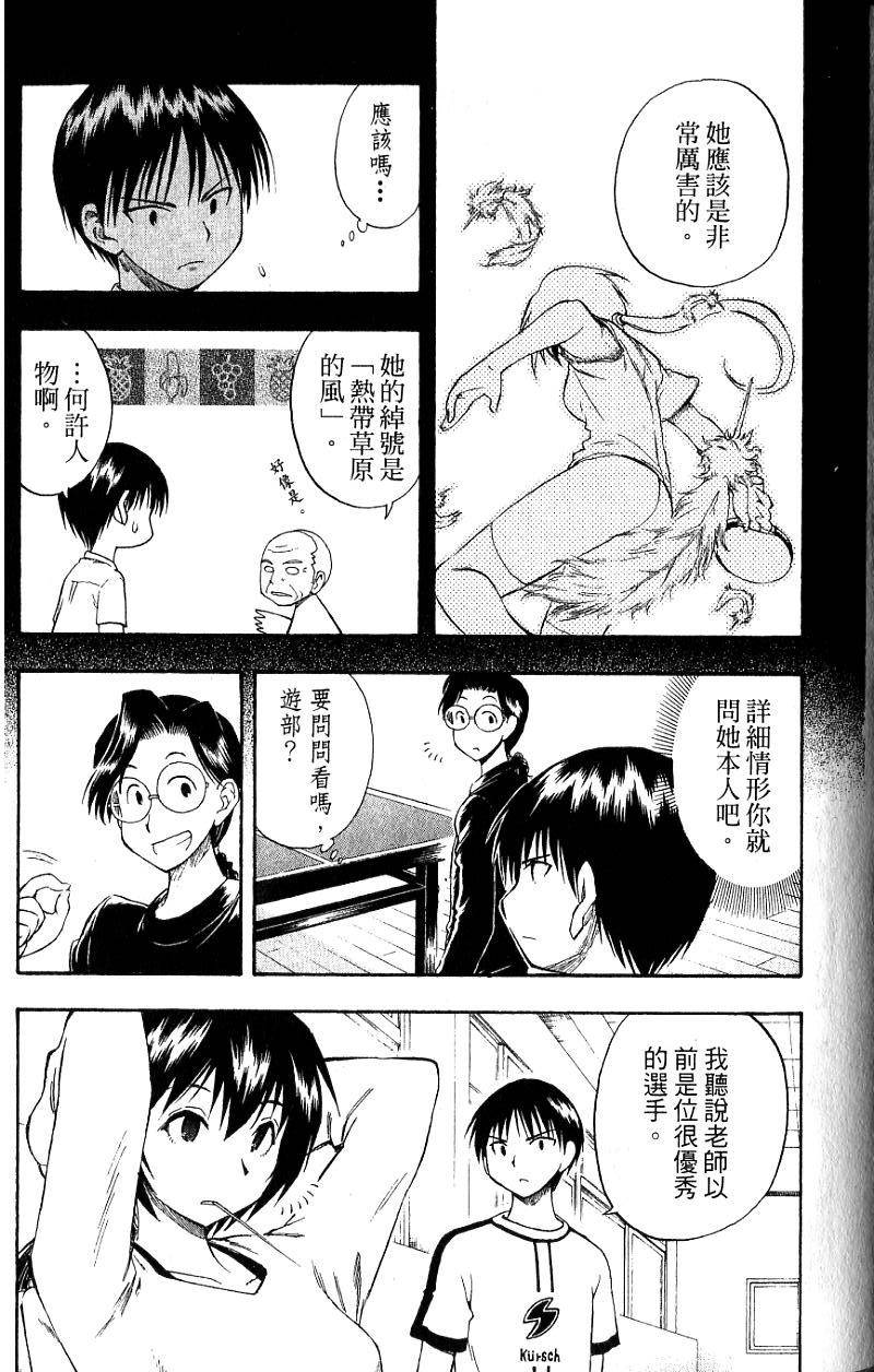 第81页