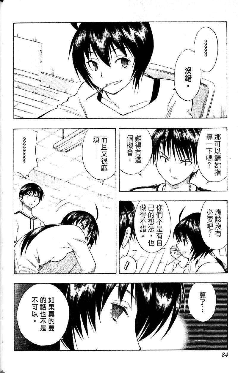 第82页