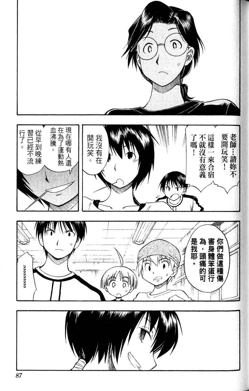 第85页