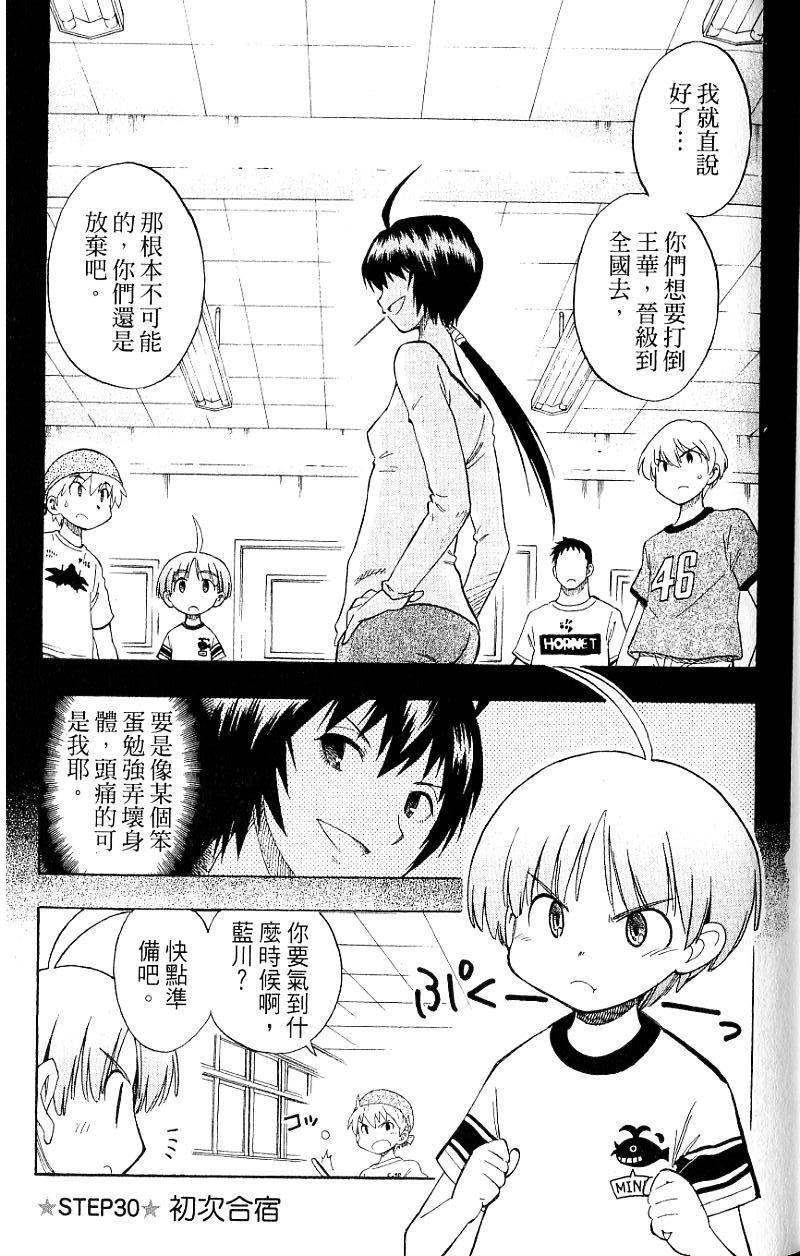 第87页