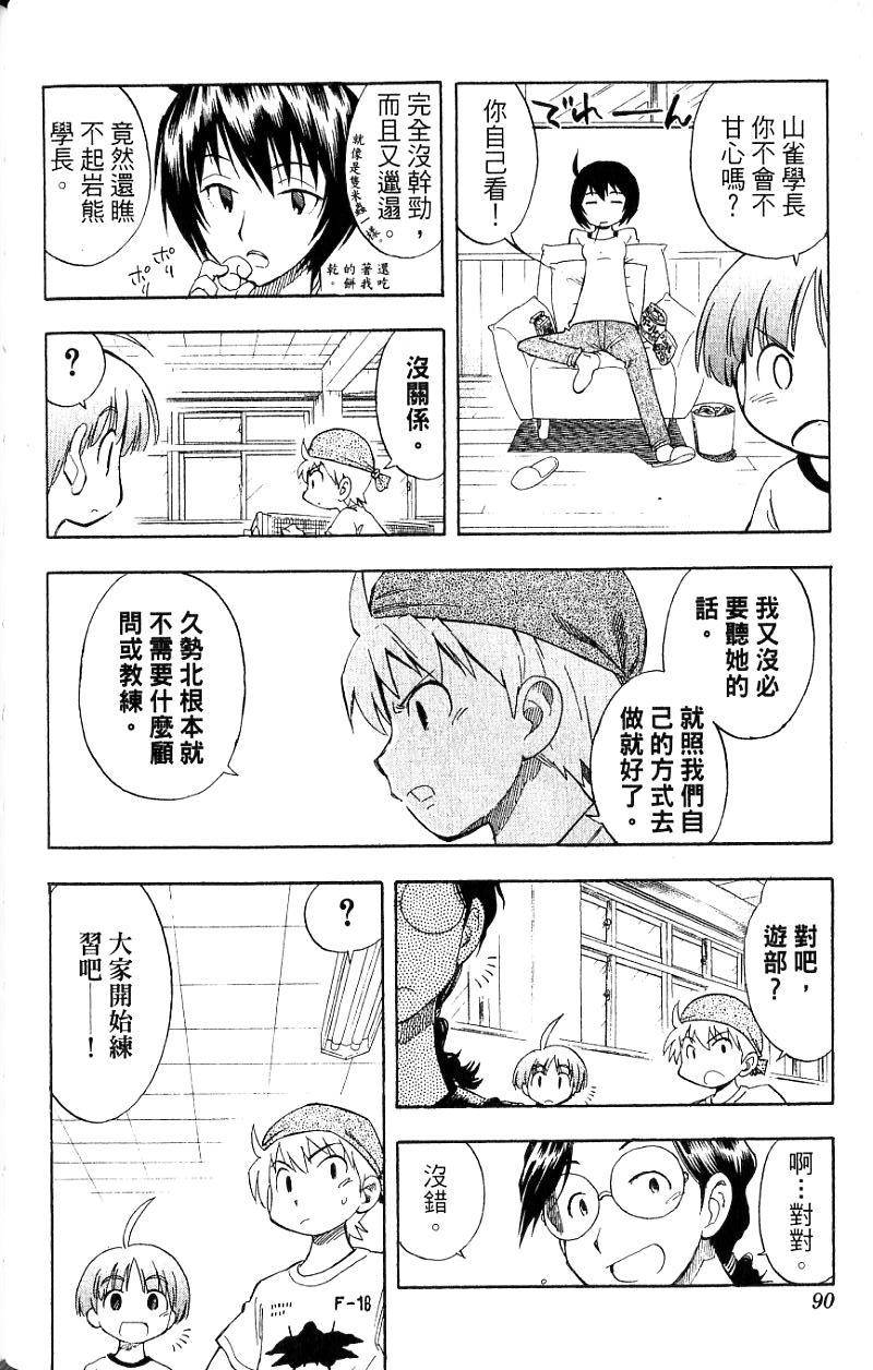 第88页