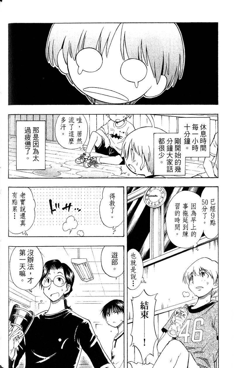 第92页