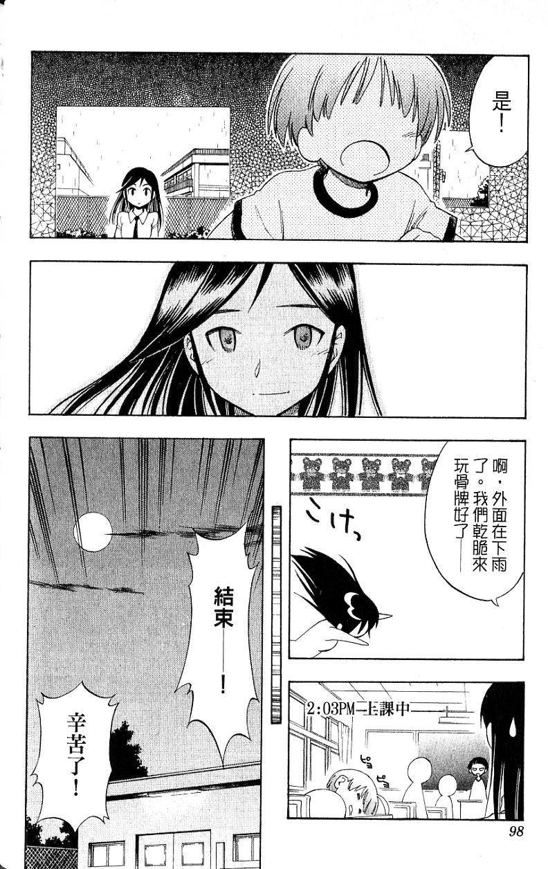 第96页