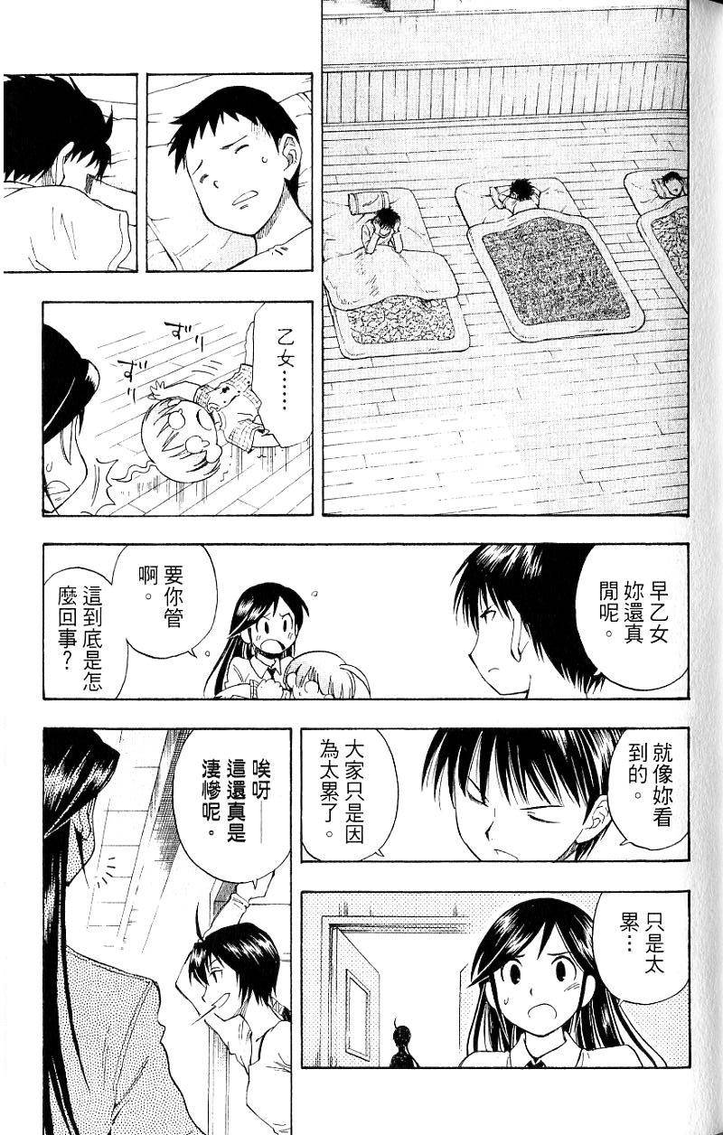 第99页