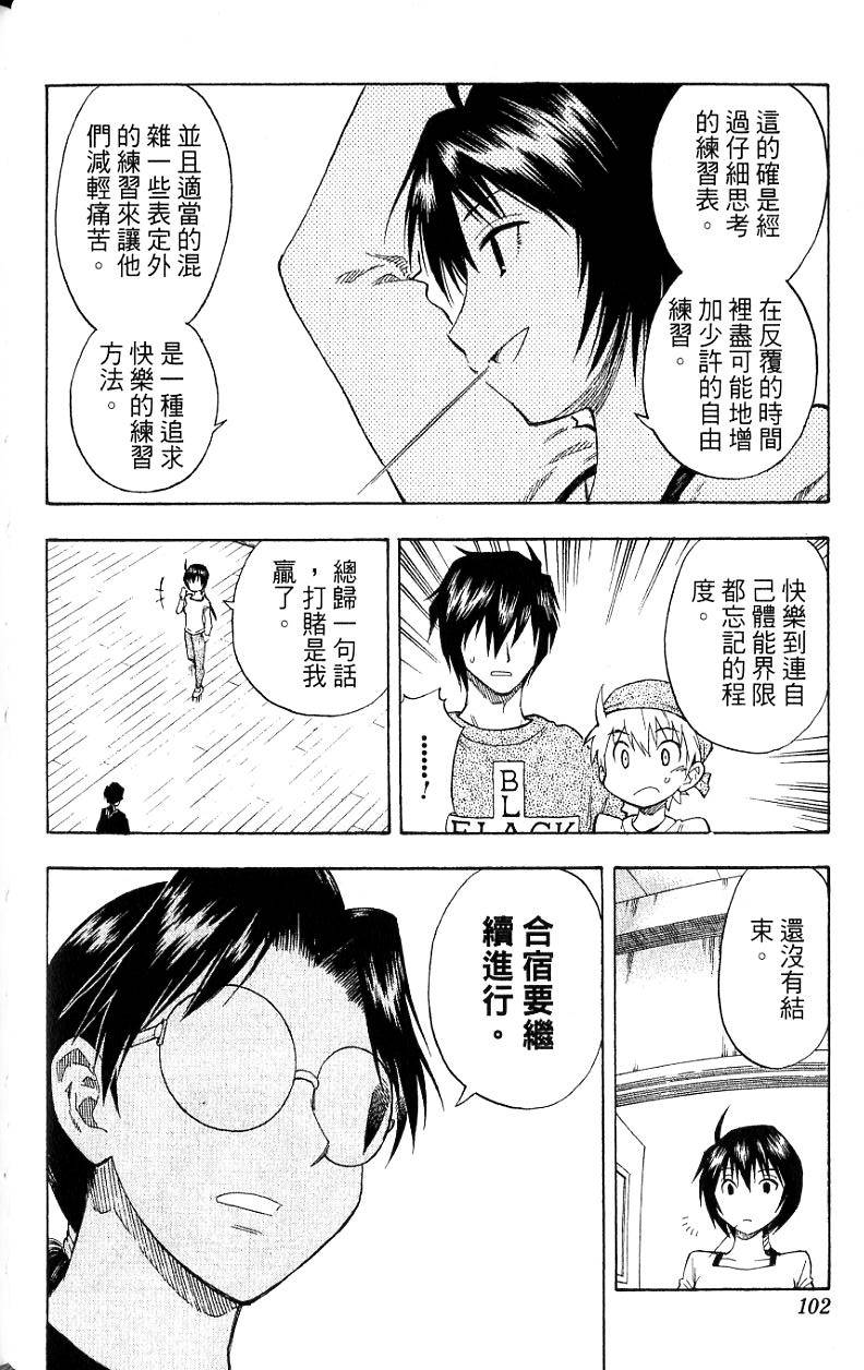 第100页