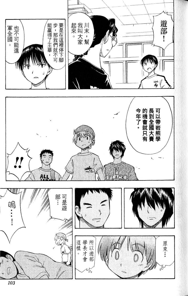 第101页