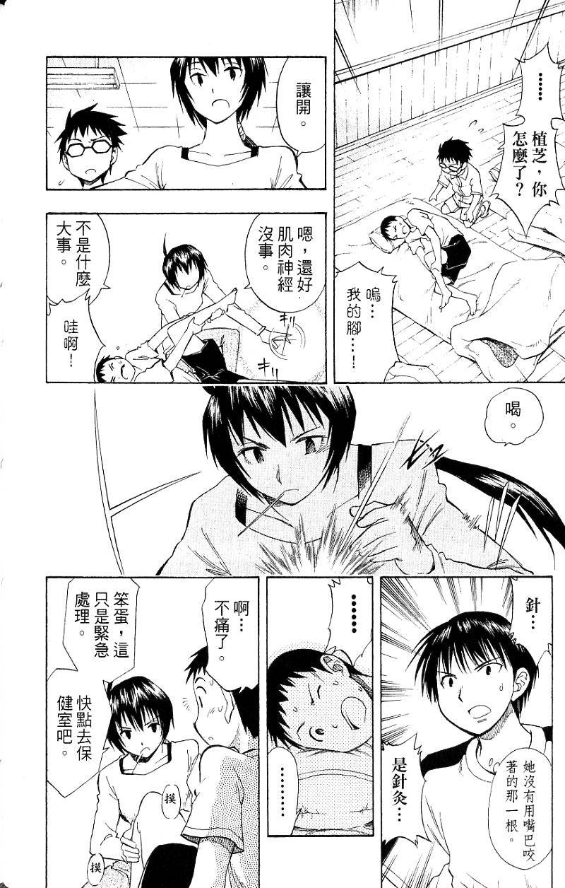 第102页