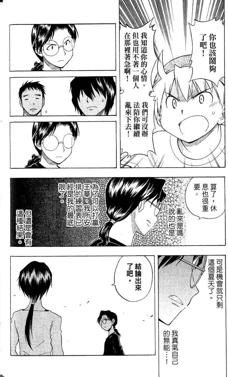 第104页