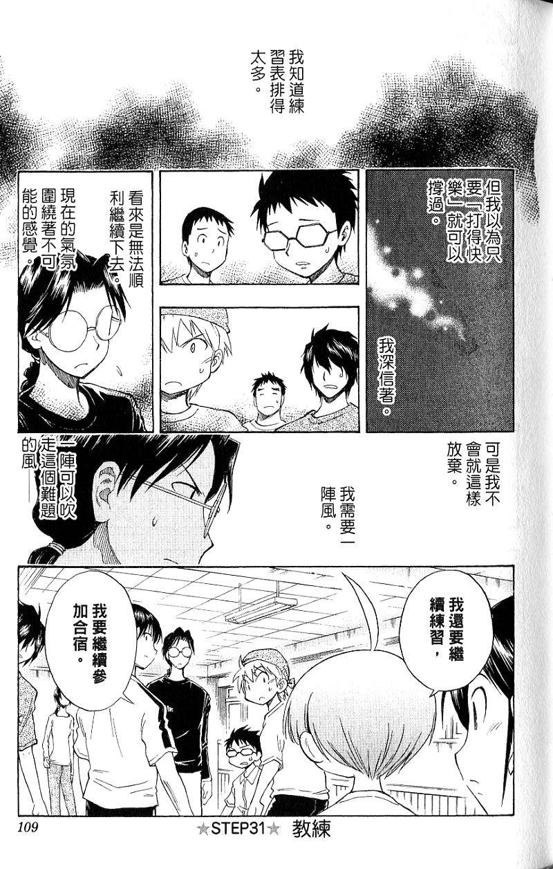 第107页