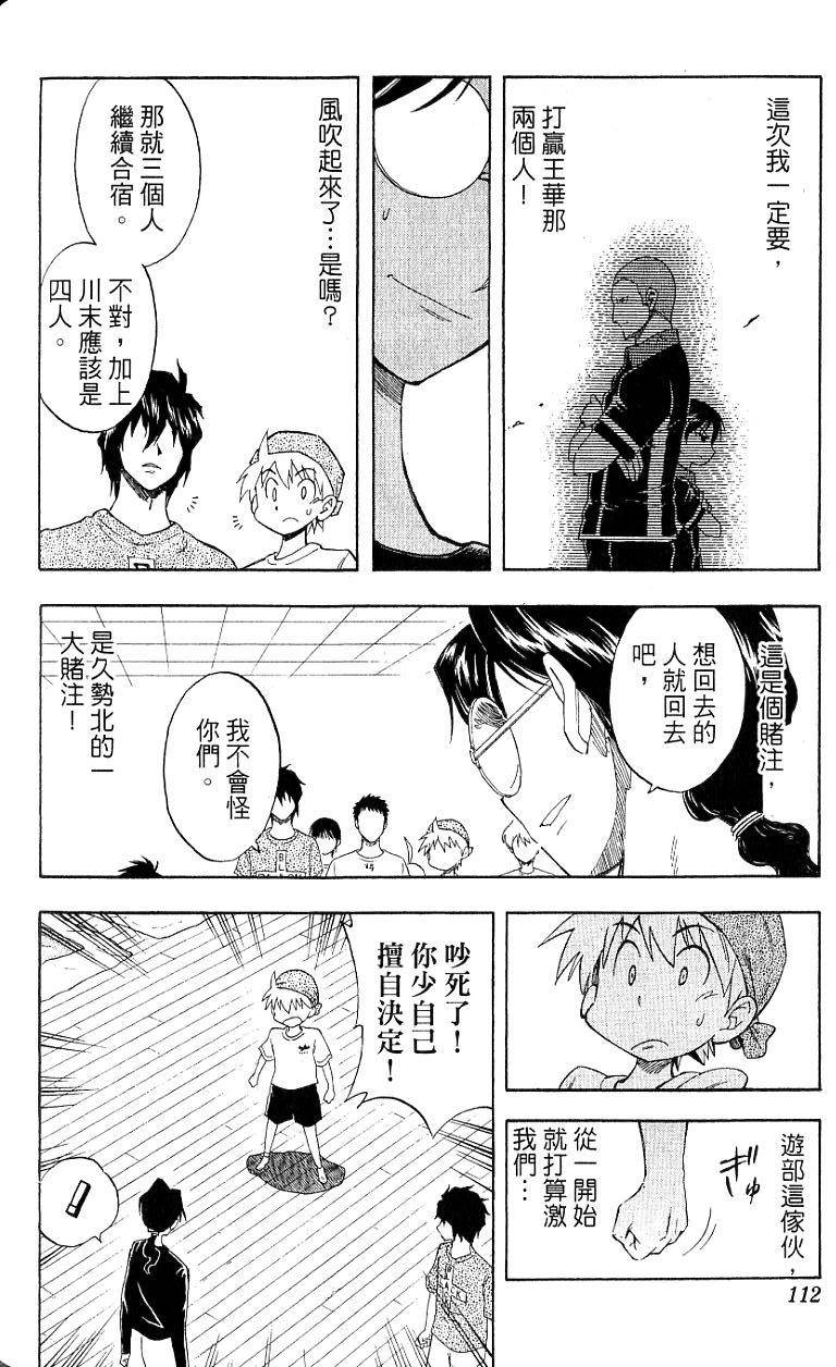 第110页