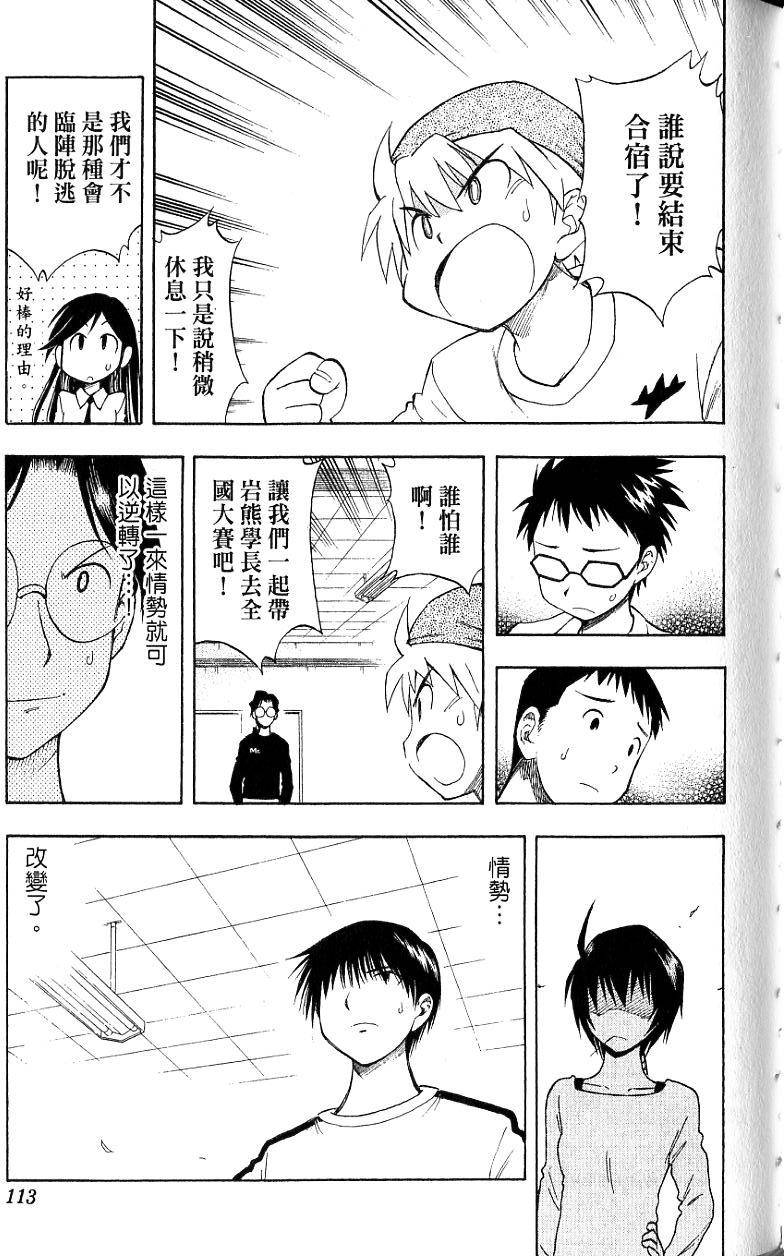 第111页