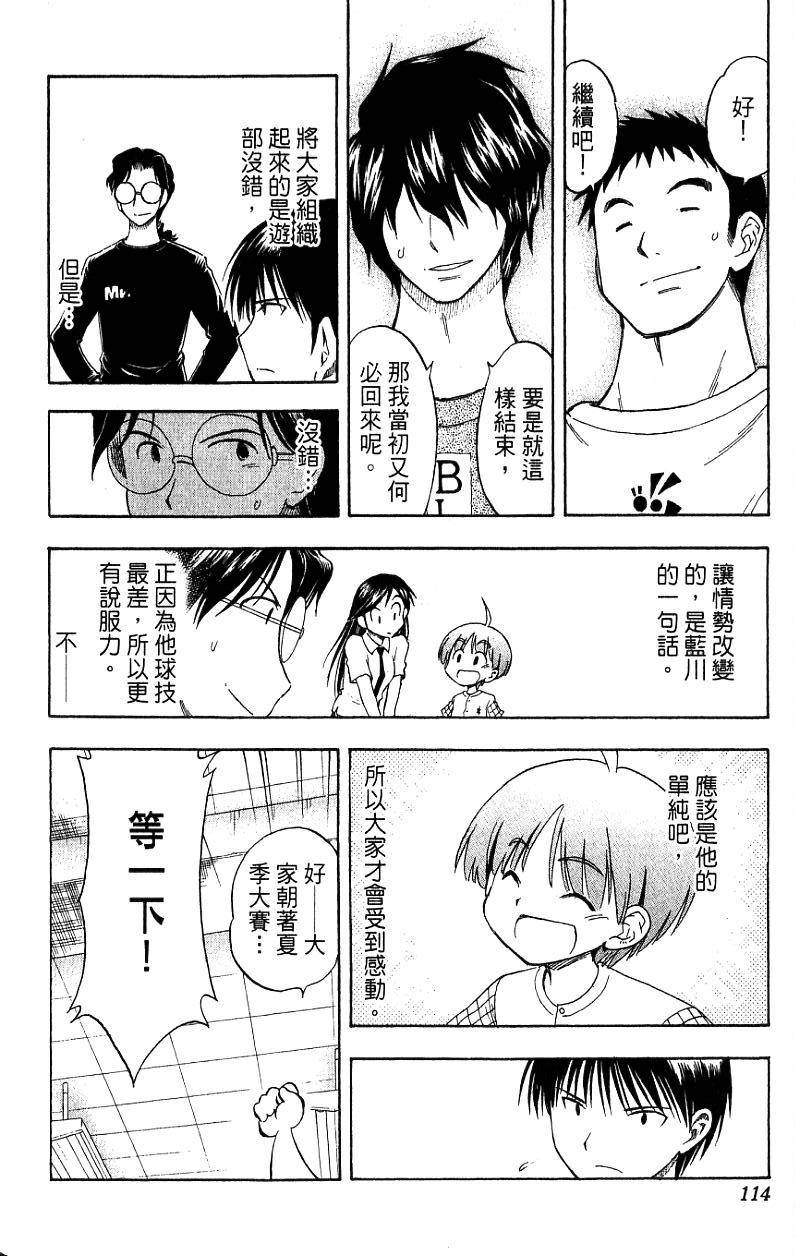 第112页