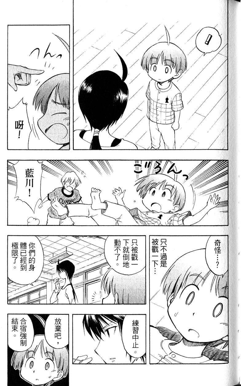 第113页
