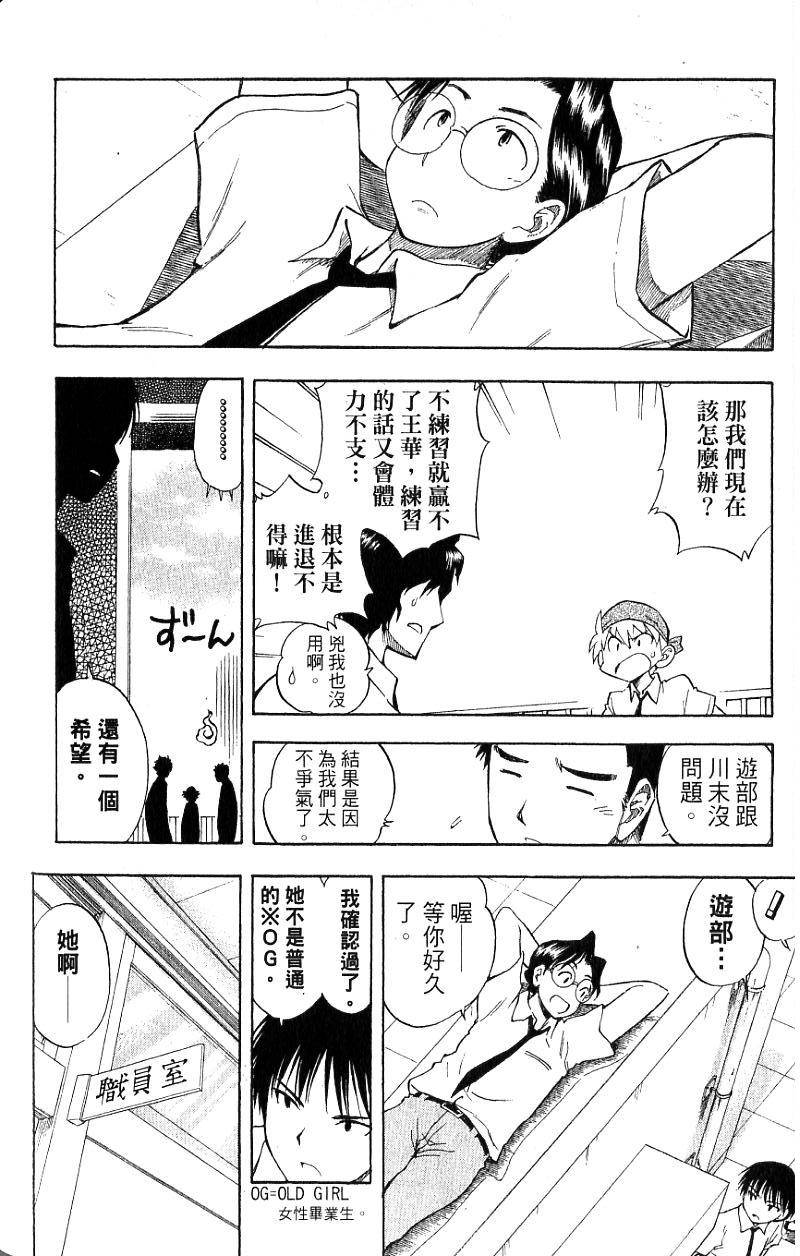 第116页