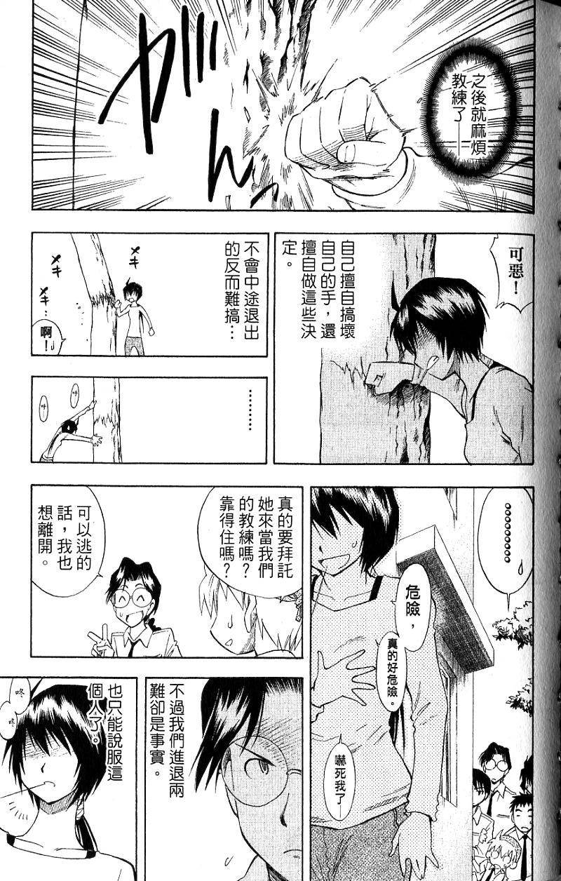 第121页