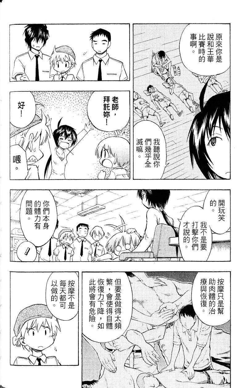 第130页