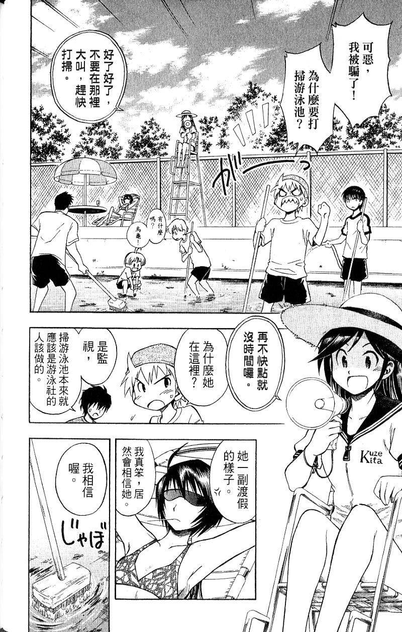 第132页