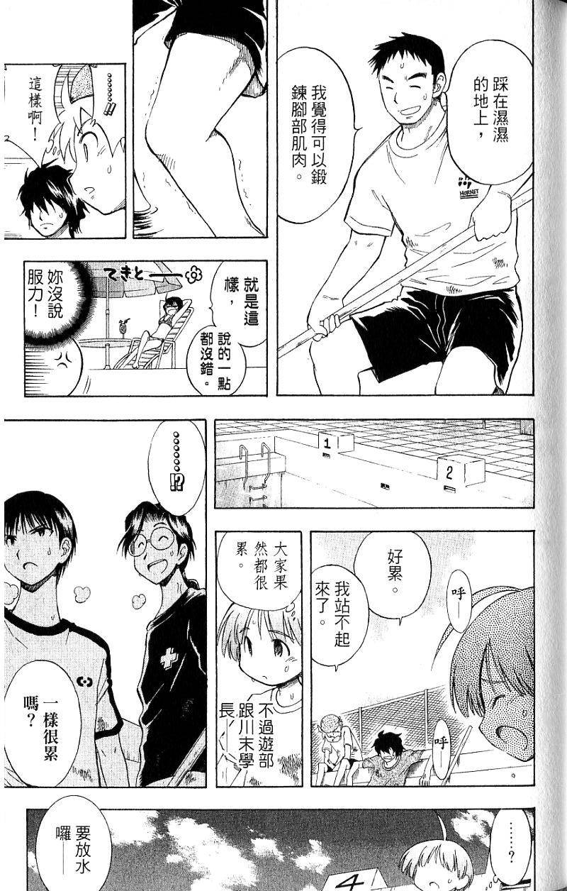 第133页