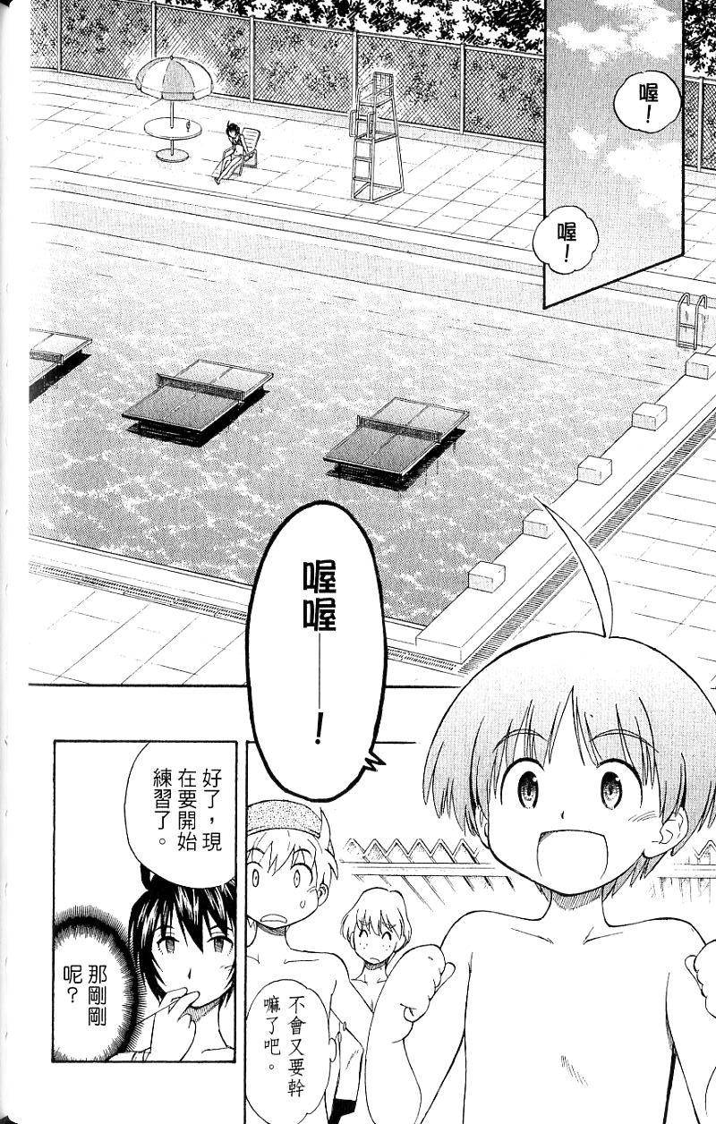 第134页