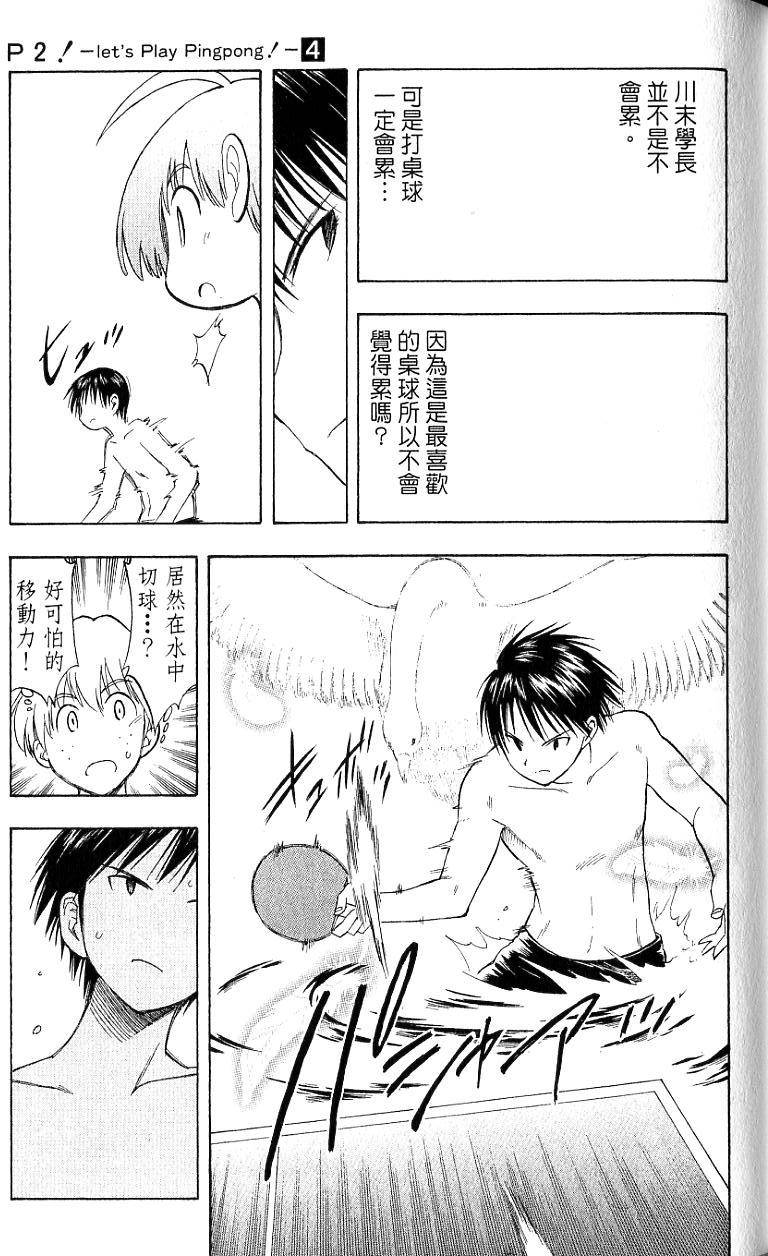 第139页