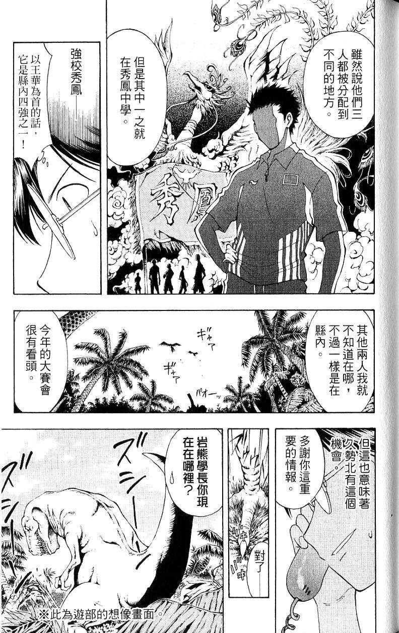 第147页