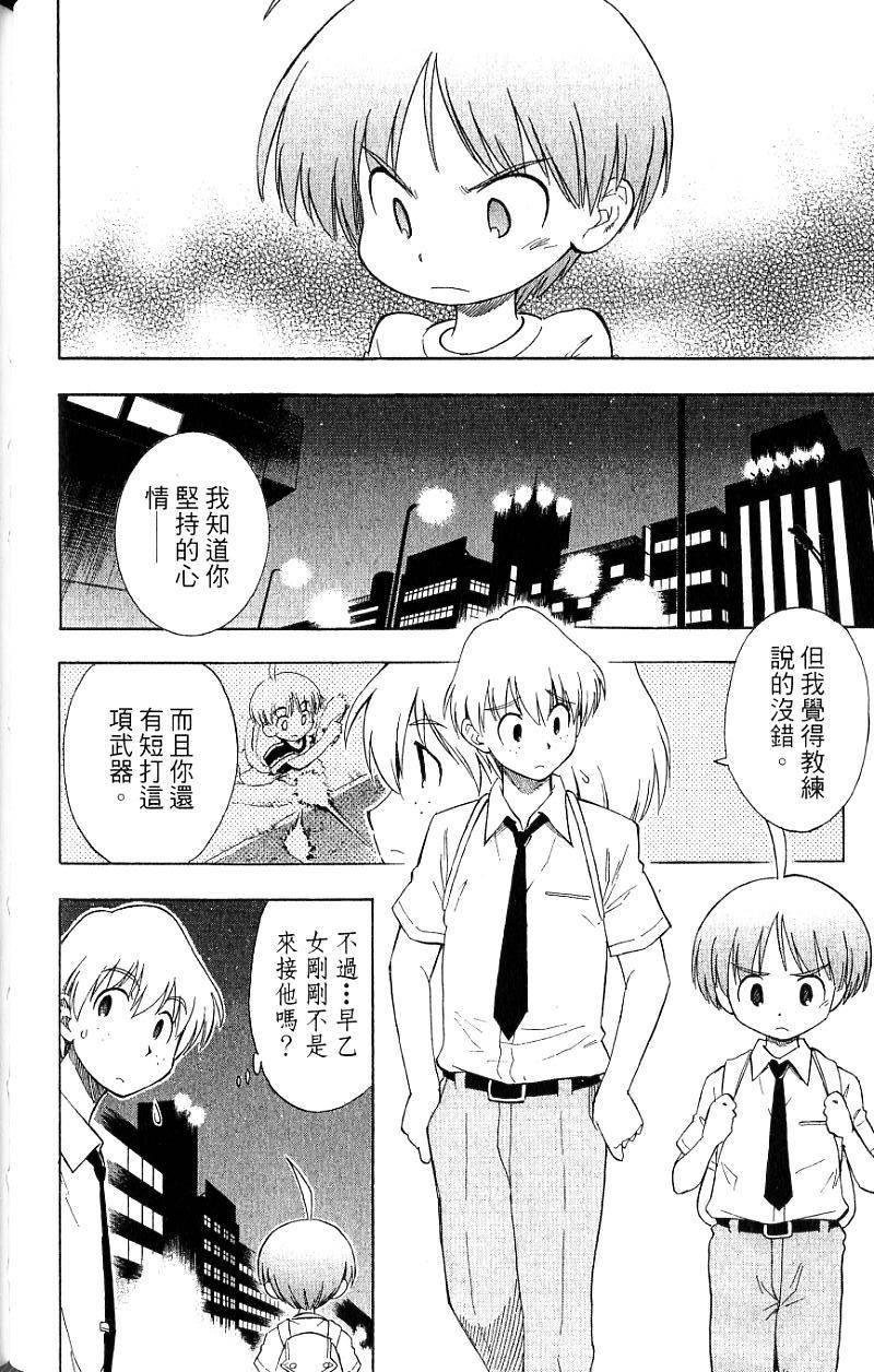 第156页