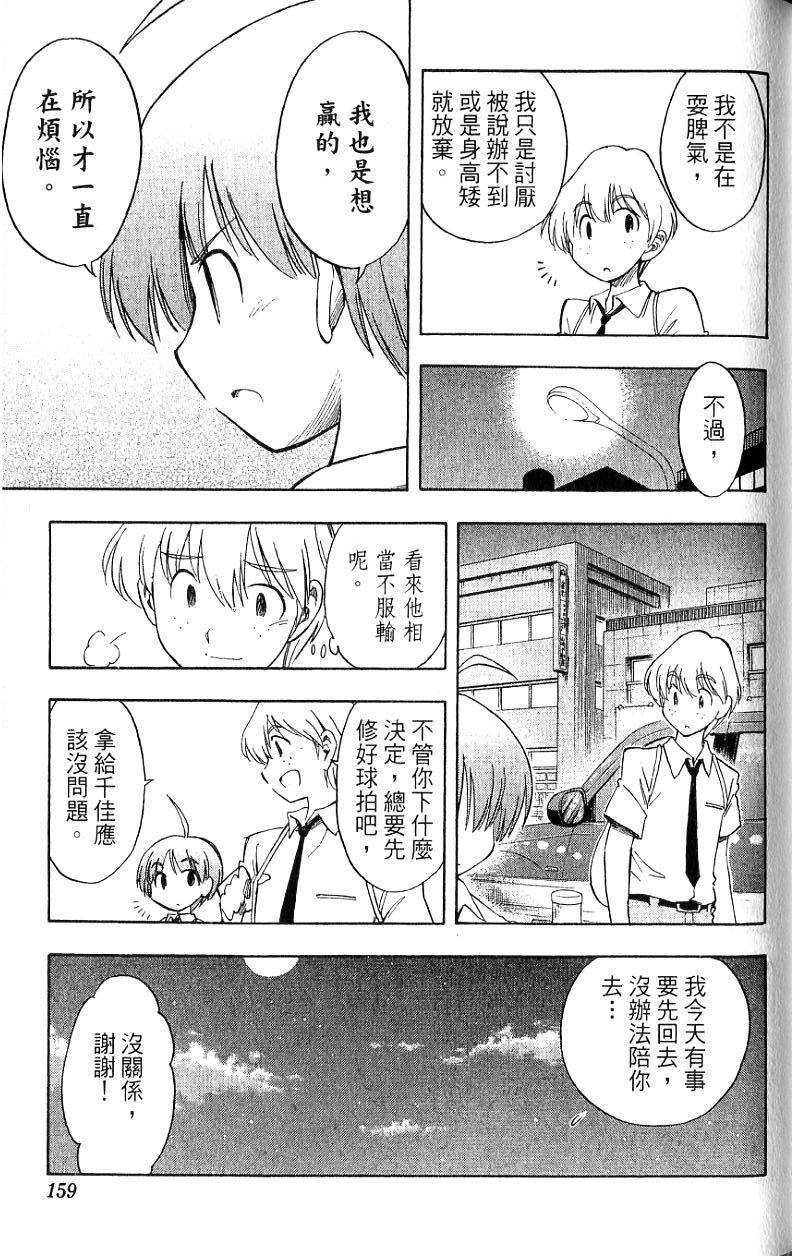 第157页