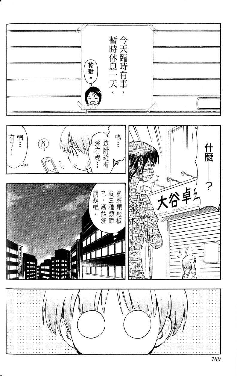 第158页