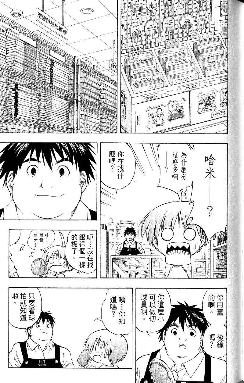 第159页