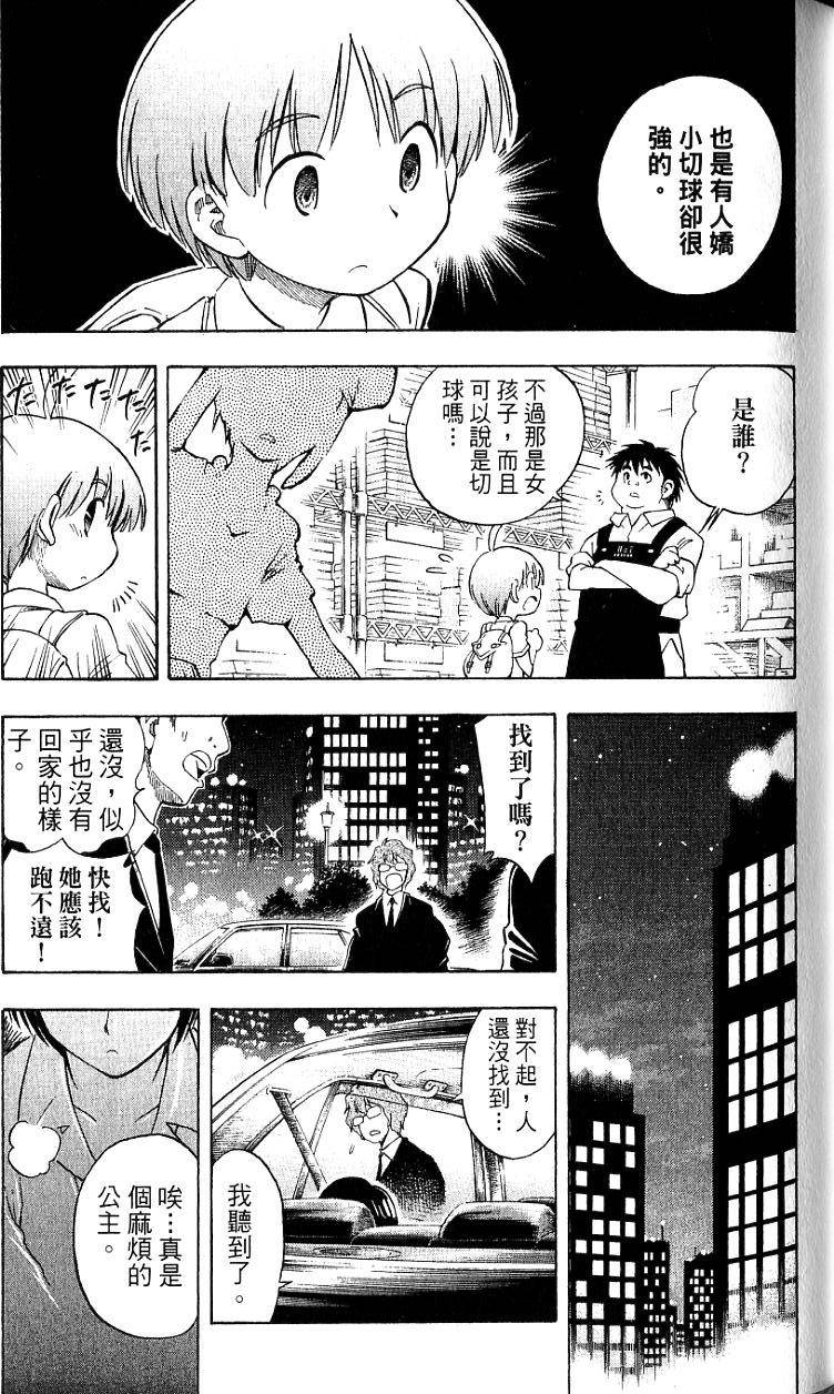 第161页