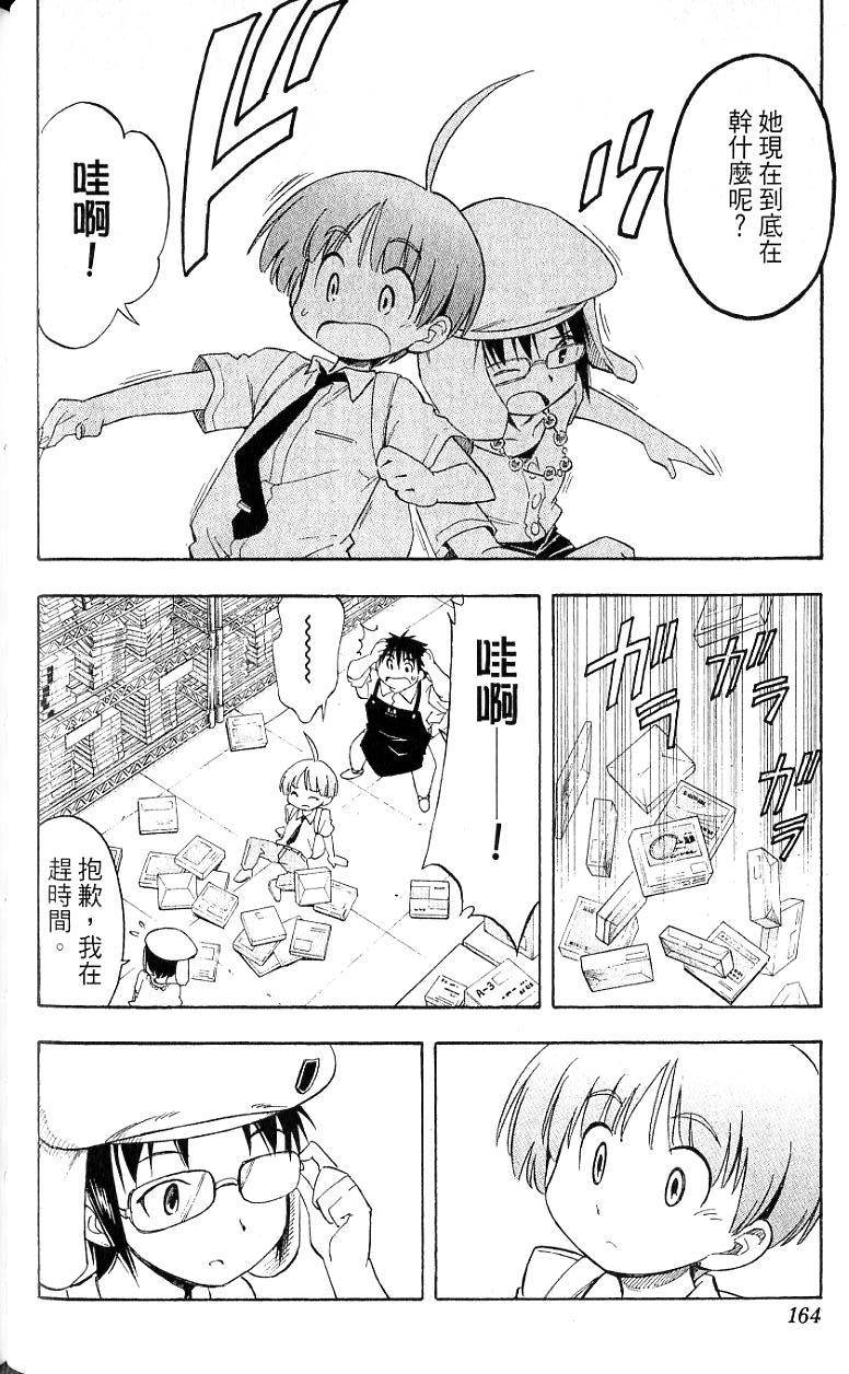 第162页