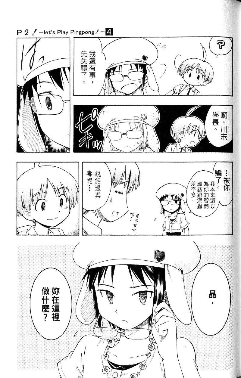 第163页