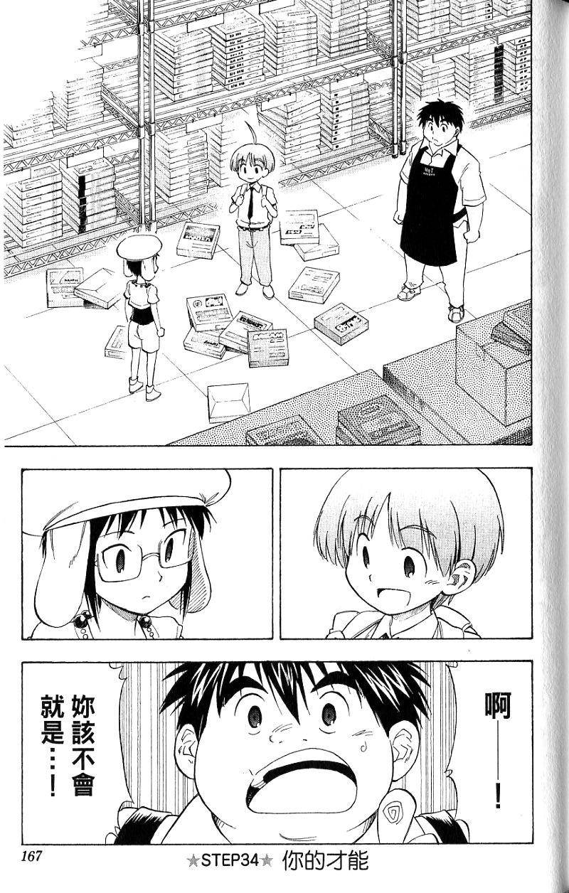 第165页