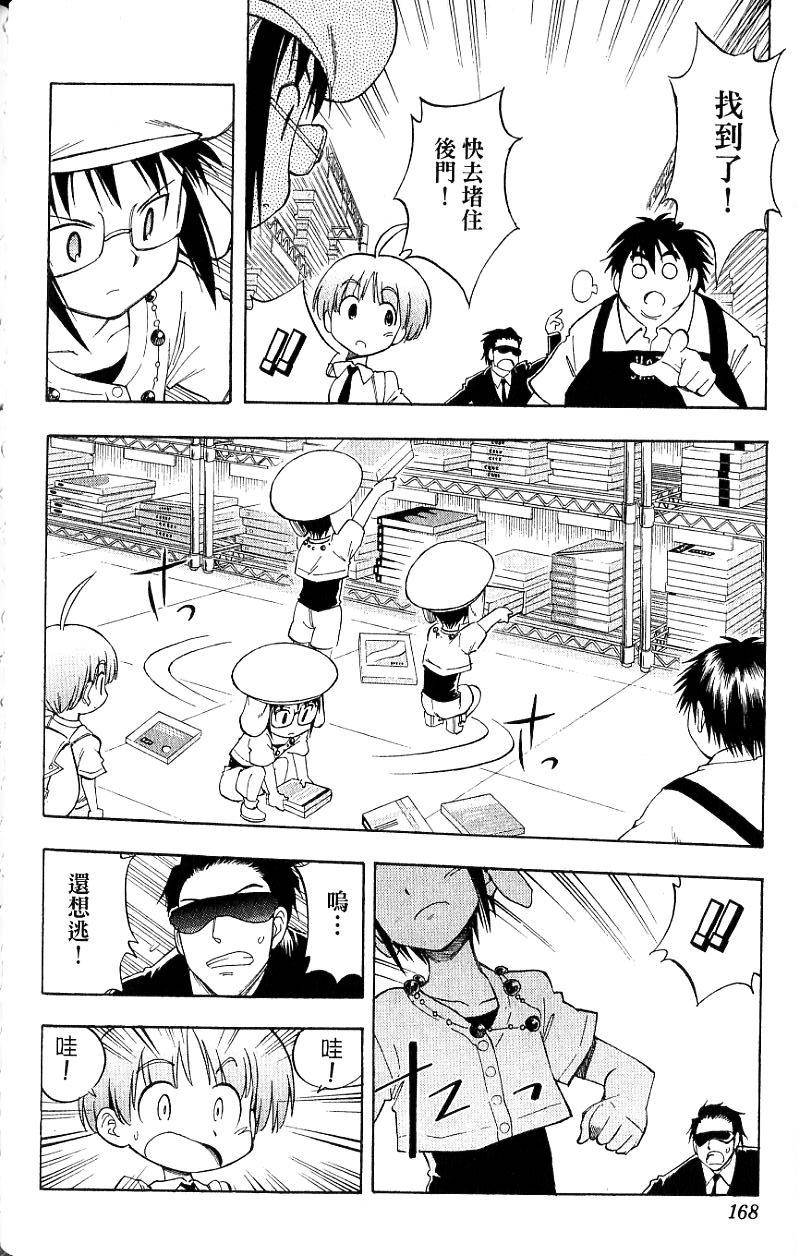 第166页