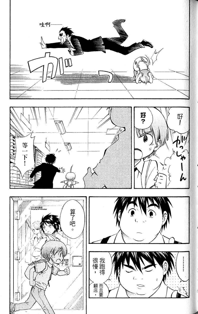 第167页