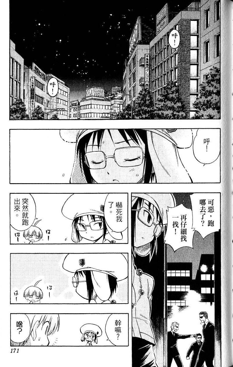 第169页