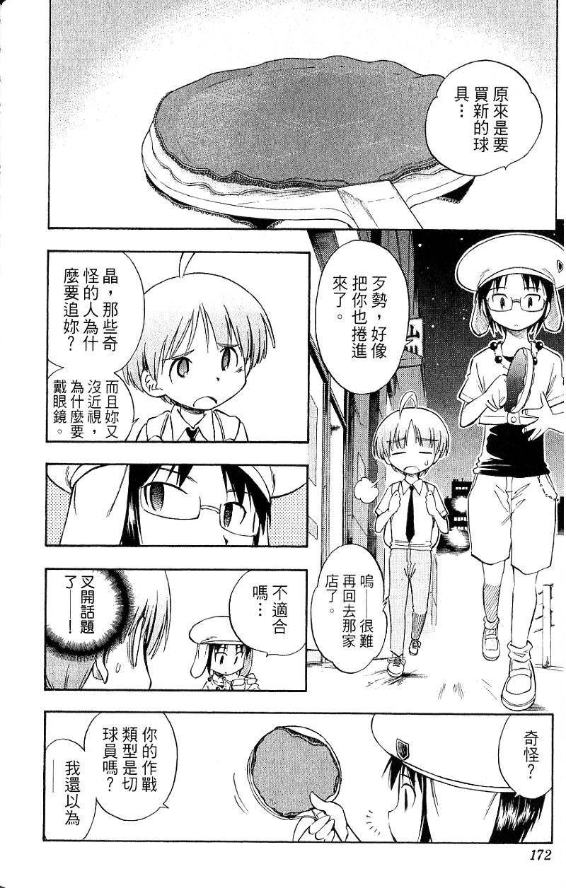 第170页