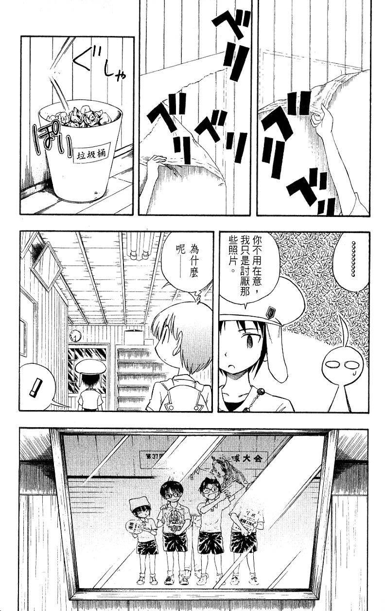 第174页