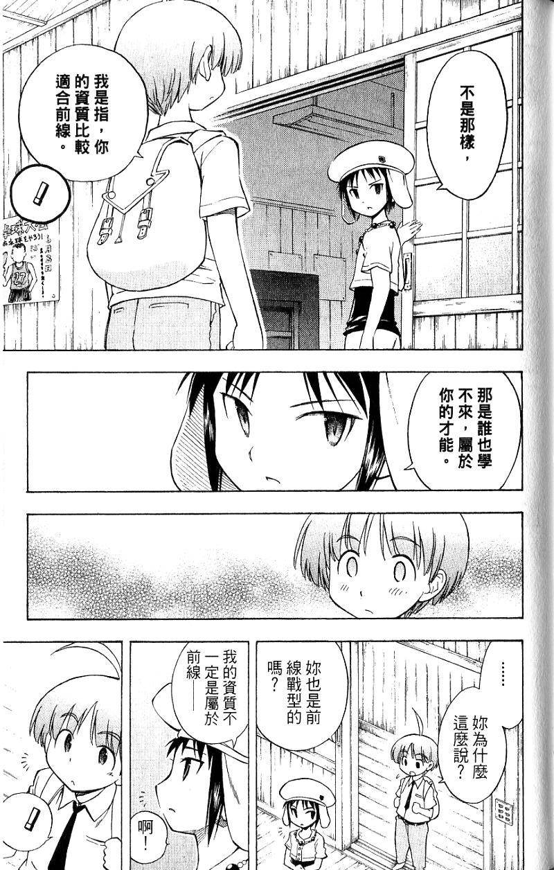 第177页