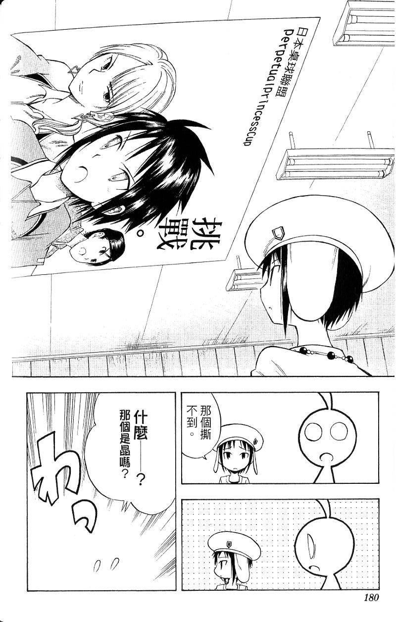 第178页
