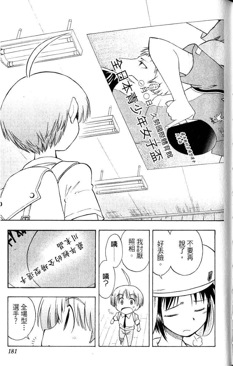第179页