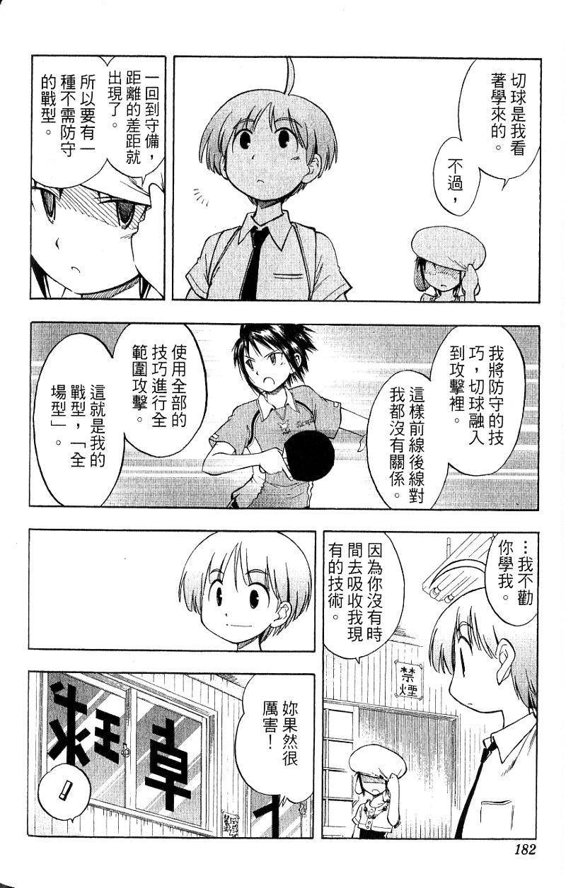 第180页