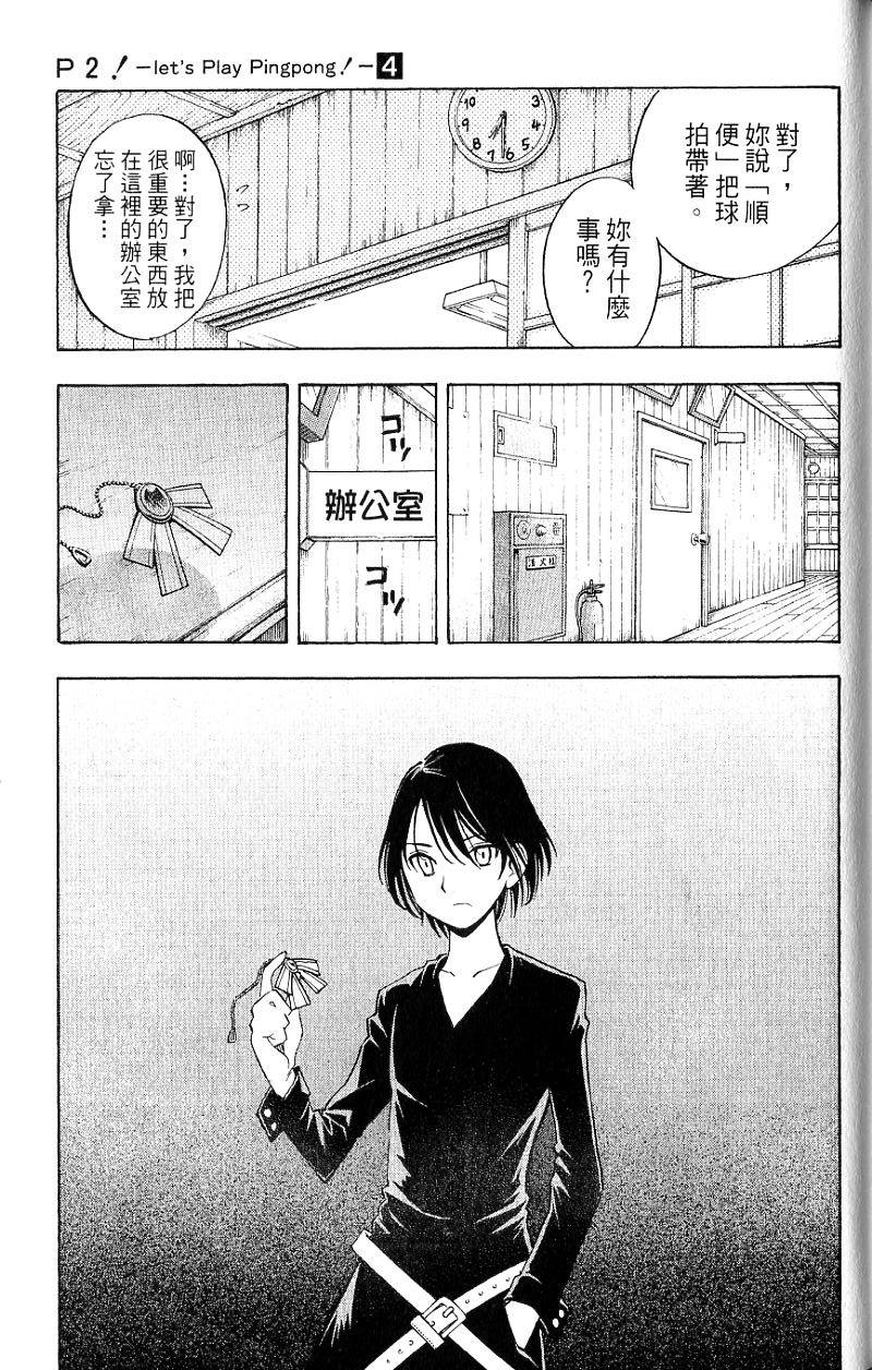 第183页