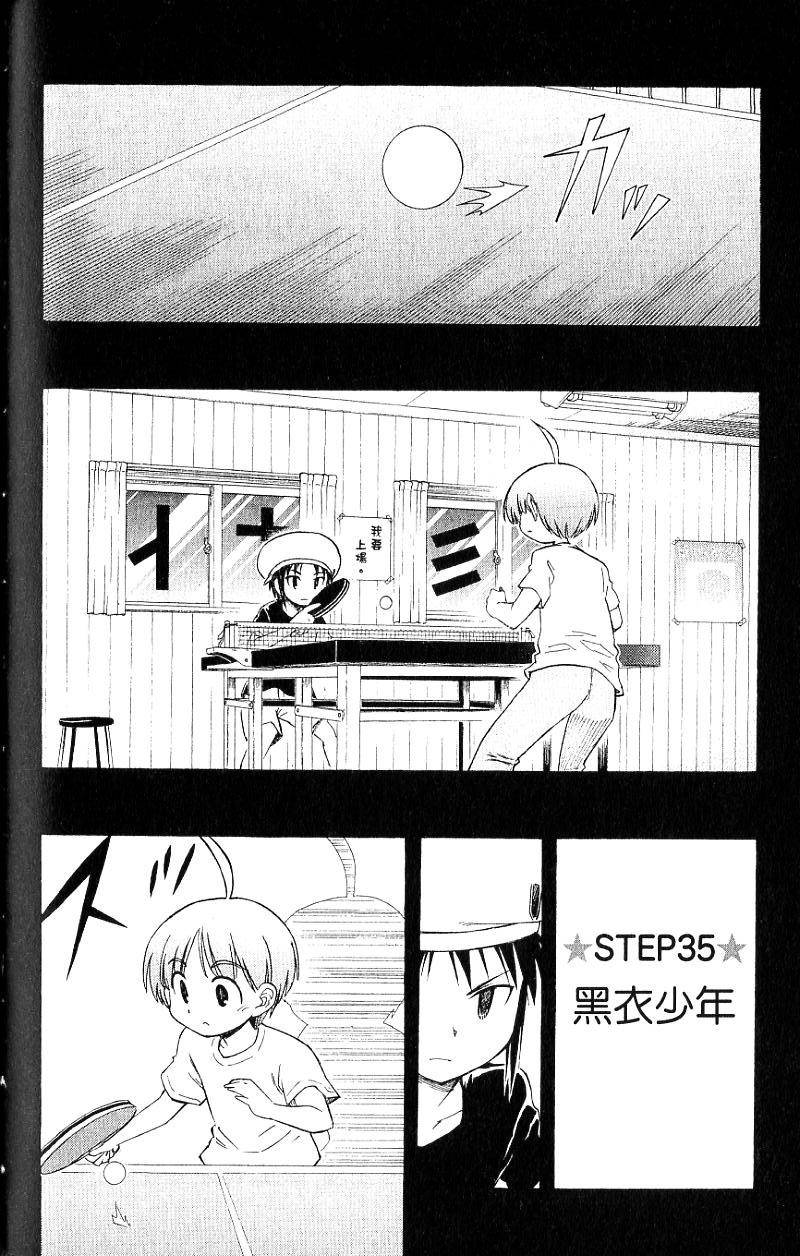 第186页