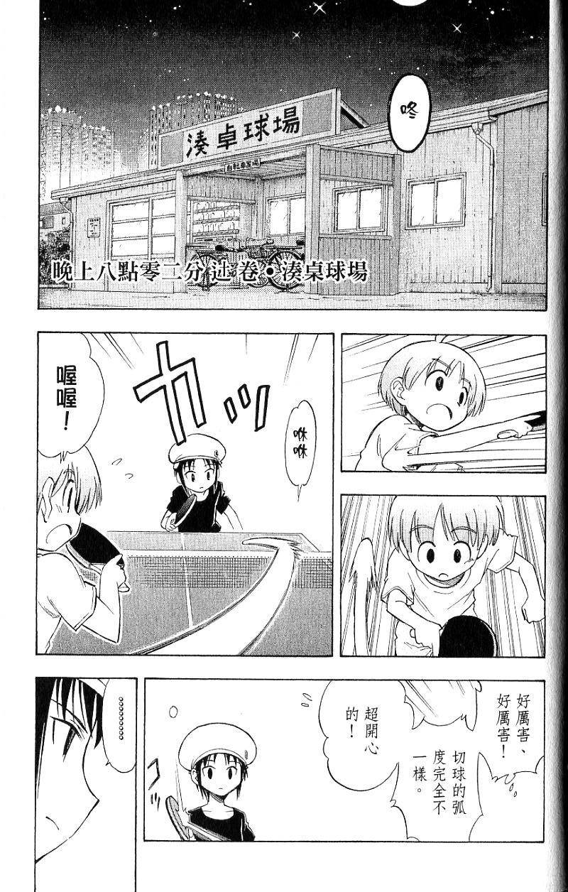 第187页