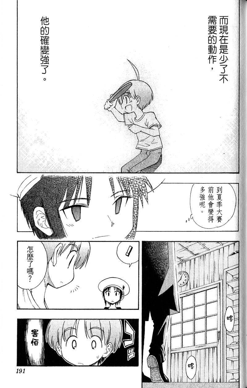 第189页