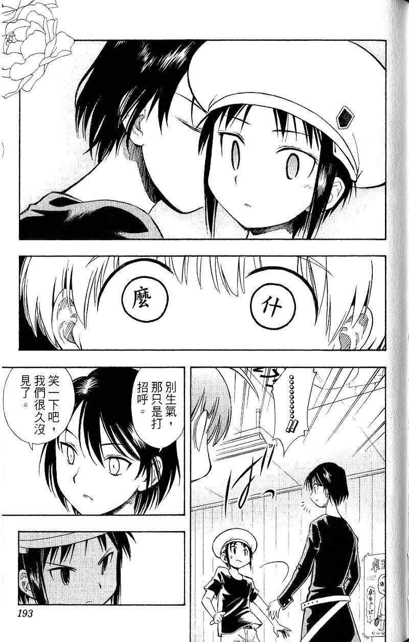 第191页
