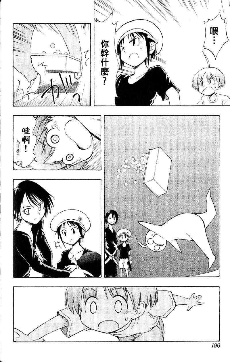 第194页