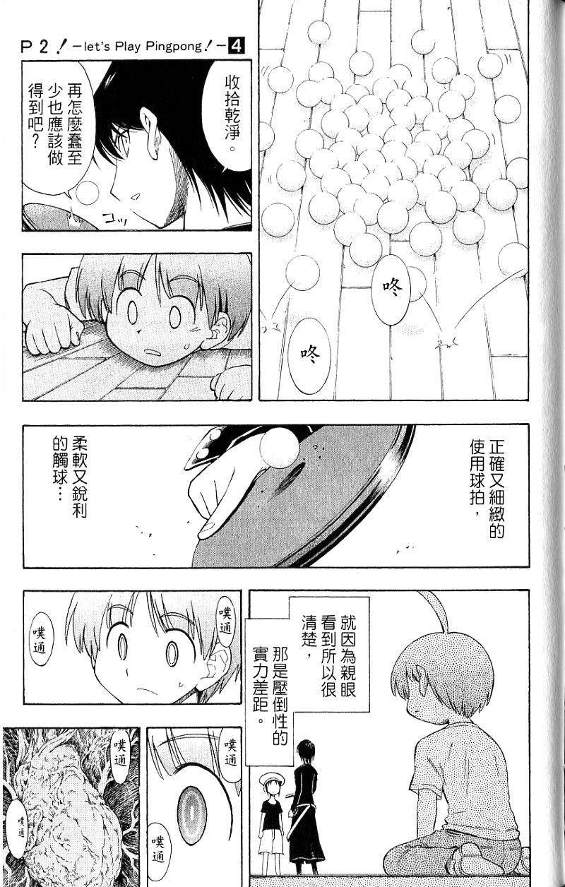第197页