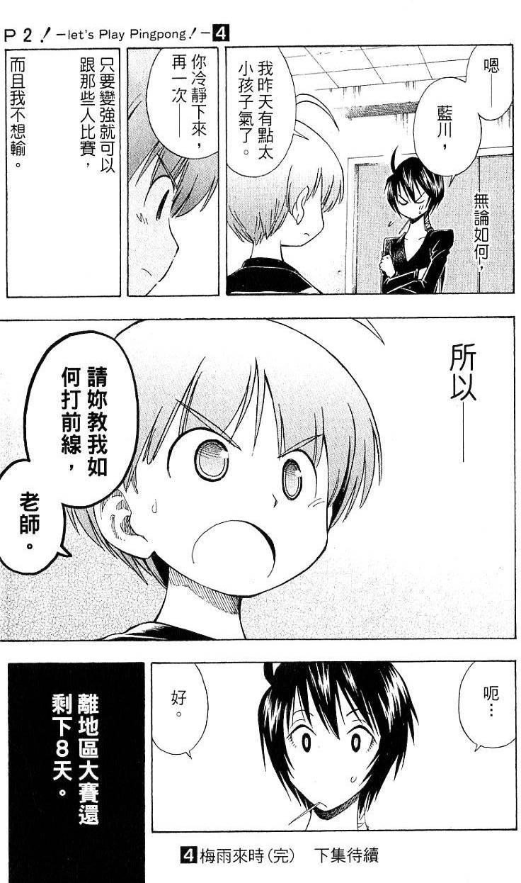 第203页